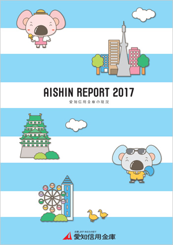 2017N03@AISHIN REPORT