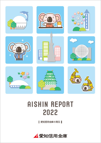 2022N03@AISHIN REPORT
